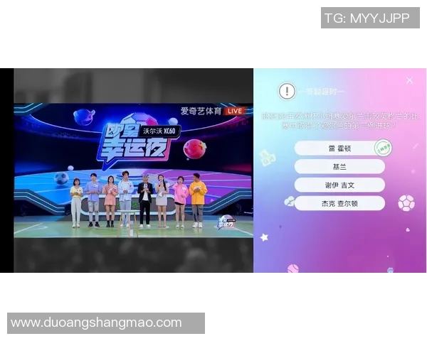 欧洲杯赛事转播技术创新与粉丝体验提升