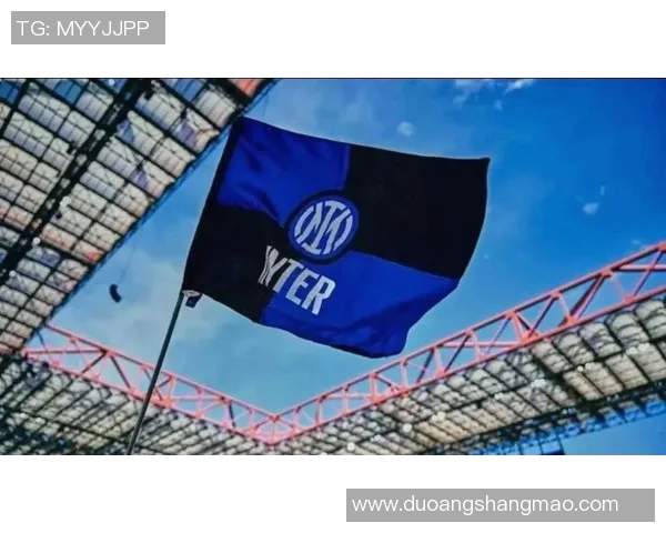 国米五大高光时刻回顾 见证蓝黑军团的荣耀与辉煌